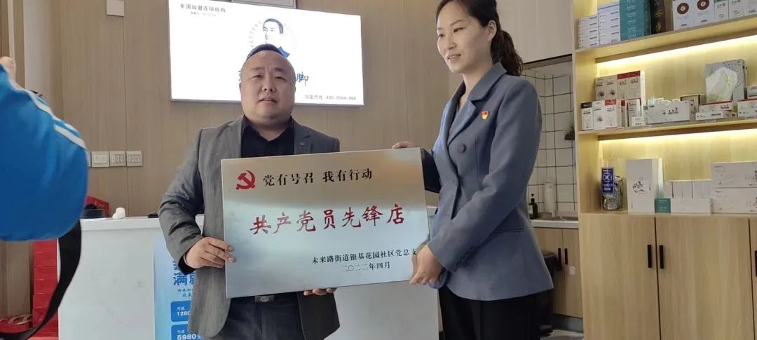 彭世 彭世