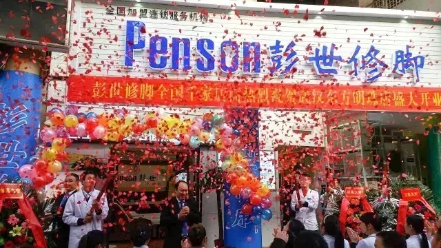 <span style="color:#1F1F1F;font-family:Microsoft YaHei;background-color:#FFFFFF;">彭世武漢東方明珠路開業(yè)</span><span style="font-family:Microsoft YaHei;"></span>